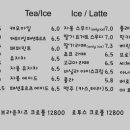 카페리오 네이버블로그