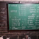 금호동매운불닭발포장마차