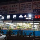 일품면 이미지