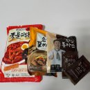 5283 | 장사의신 밀키트 3종 갈비탕 돈까스 떡볶이 장신몰에서 내돈내산으로 사서 먹은 솔직 후기