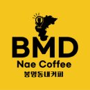 비엠디 이미지