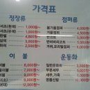 테라스크린세탁