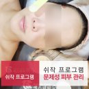 PH 메디칼 이미지