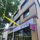 장수녹각삼계탕 이미지