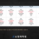 소정탕수육 이미지