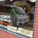 샌드맘