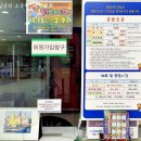 레미소극장 네이버블로그