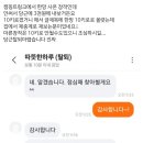 옆동내 말밥 캠핑장작 거래이슈글 이미지