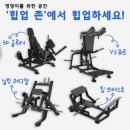 힙업공장 이미지