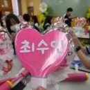 둔전제일 초등학교 이미지