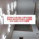 쌍용전기조명