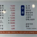 원주육짬뽕 이미지