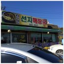 선지한식뷔페 이미지