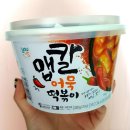 GS25용인타운 이미지