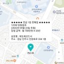 대도음악사 이미지