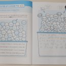 생각대로, 말하는 대로 글쓰기 이미지