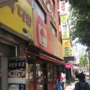 박찬유치과 네이버블로그