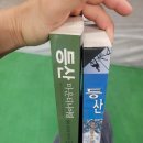 종로체육사 이미지
