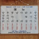 동해통닭식당 네이버블로그