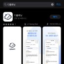 플래닛디