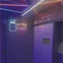 이태원전자담배