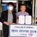 한마음세탁 이미지