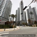 배방메이루즈아파트경로당 이미지