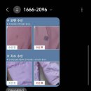 네파 - 유성구 대덕대로 480 | 네파 패딩 AS 후기 (패딩 찢어짐) 내돈내산