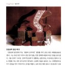 차와사람들 이미지