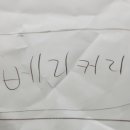 씨튼장애인직업재활센터(씨튼베이커리) 이미지