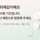 스타벅스김해삼계점 이미지