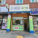 토스트굽는사람들 이미지