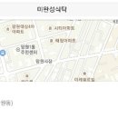 5월 27일(토) 3시 30분 망원동 ＜미완성식탁＞ + ＜이치젠＞ (망원역) 이미지