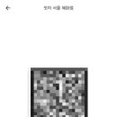 서울세차장 이미지