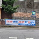 가온중학교 이미지