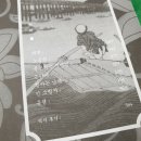 장수편들 이미지