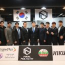 부천유도체육관 이미지