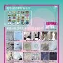 모아엘가세탁소 이미지