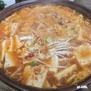 가평 현지인 맛집 허영만 백반기행 나온 청평 샘말식당 두부 전골 후기