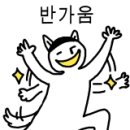 플레이그라운도그