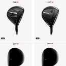 우드트랙 이미지