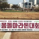 소호대곡길 이미지