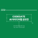 아이디어랩학원 네이버블로그