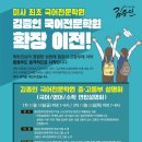 단지;국어학원