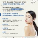 주식회사 우리커뮤니티