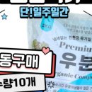 이레팜 이미지