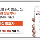 법률사무소아리아