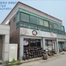 나포면사무소 이미지