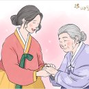 당신과의 인연 이미지