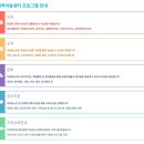 지역아동센터란 ? 이미지